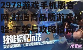 四、如何下载游戏