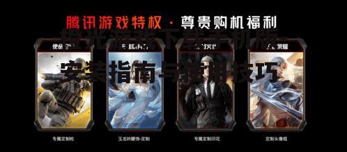 三、橙光游戏手机版使用技巧