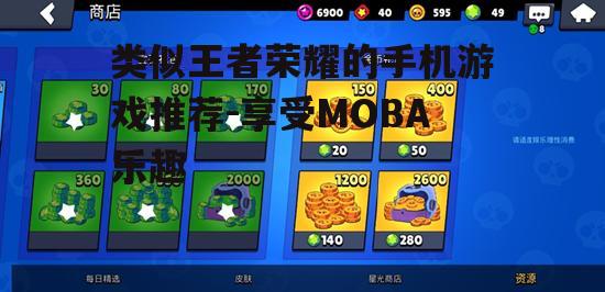 4. 荒野乱斗(Battlegrounds Mobile)