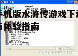 二、下载步骤