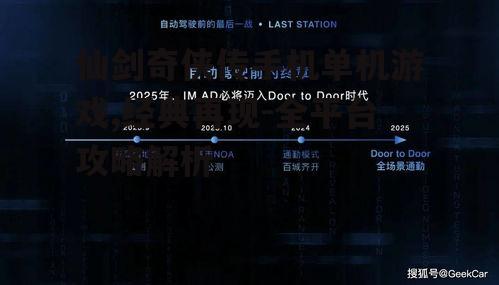 四、画面与音效体验