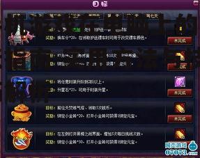 四、优化游戏体验