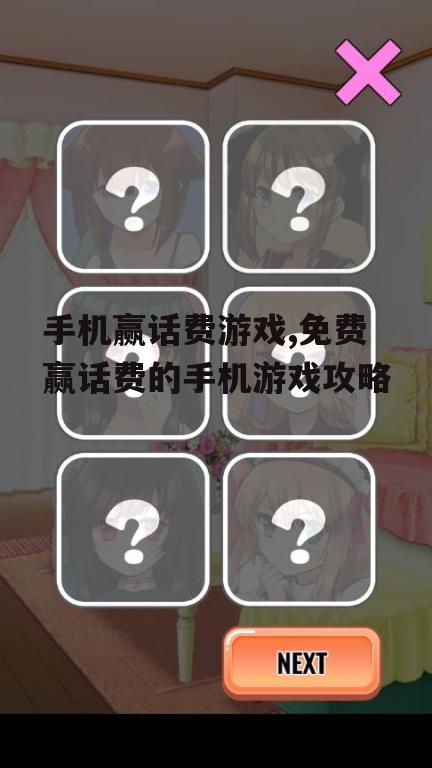 三、掌握游戏技巧和策略
