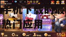 2. 网络游戏成为主流