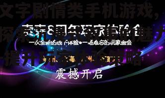 三、提升玩家体验的策略