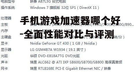 三、兼容性对比