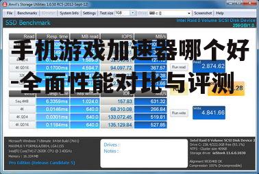 四、功能对比