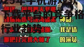 三、问答环节