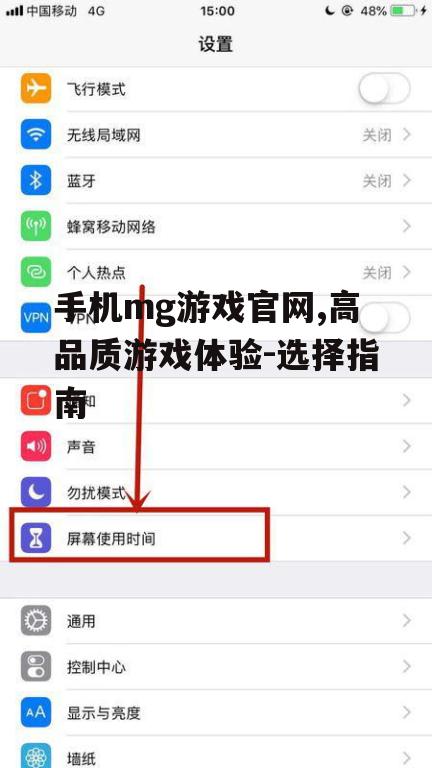 二、如何识别官方手机mg游戏官网