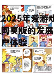 三、问答