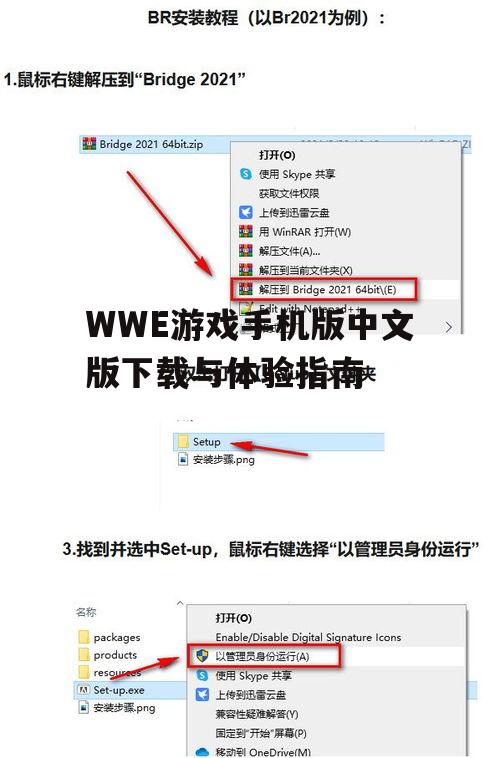 二、下载步骤详解
