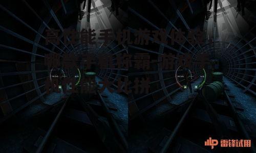 三、显示效果:视觉盛宴提升游戏沉浸感