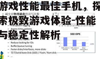 三、散热系统的优化