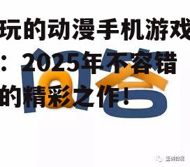 问答: