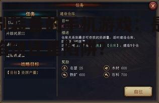 刷装备的手机游戏:是馅饼还是陷阱?