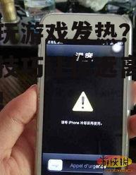 手机玩游戏发热?掌握这些技巧让你远离烫手山芋!