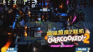 四、多人在线对战