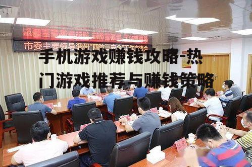 三、完成任务和活动