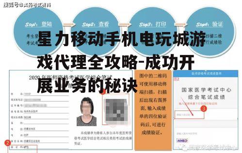 二、掌握代理政策和条件