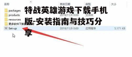 三、安装步骤