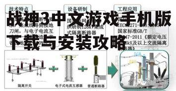 二、安装步骤详解