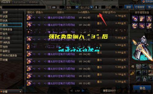 三、游戏玩法解析