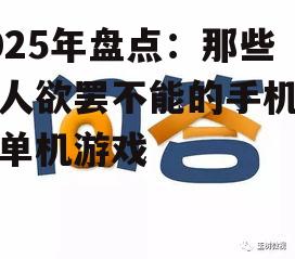 问答: