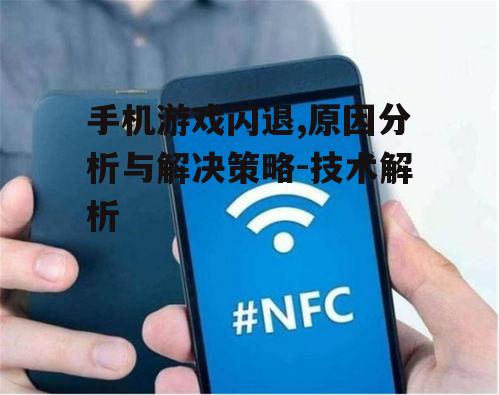 四、管理手机存储空间
