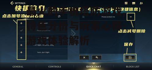 三、游戏画面与音效的优化