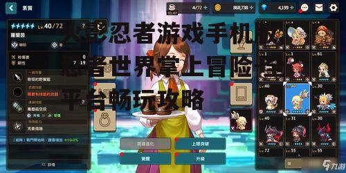 二、角色与技能