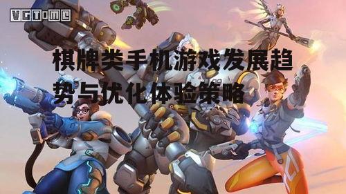 三、游戏平衡性的重要性