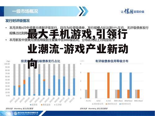二、市场表现