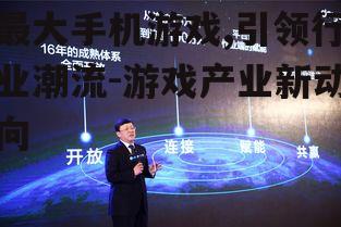 四、开发挑战