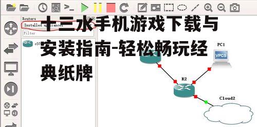 三、安装与启动