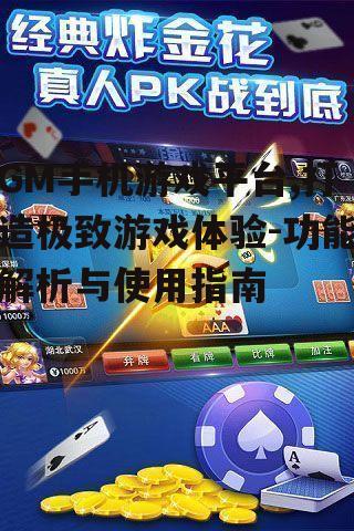 四、高效的游戏下载体验