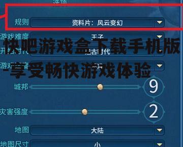 三、如何选择游戏