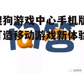 问答:
