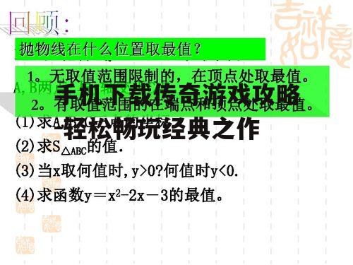 二、安全下载渠道