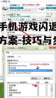 四、重置所有设置