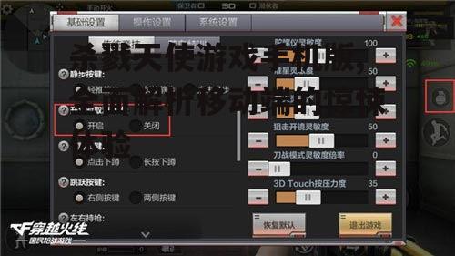 三、游戏画面与音效表现