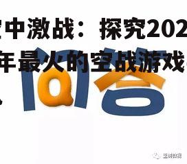 问答: