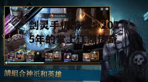 剑灵手机游戏：2025年的掌上江湖传奇