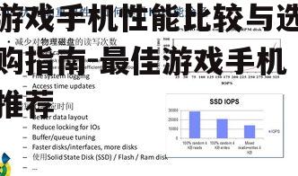 三、散热系统的优化