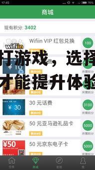 手机打游戏,选择贴哪种膜才能提升体验?