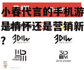 四、结论