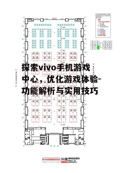 二、游戏中心的核心功能
