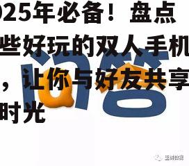 问答: