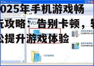 三、如何选择适合自己的软件?