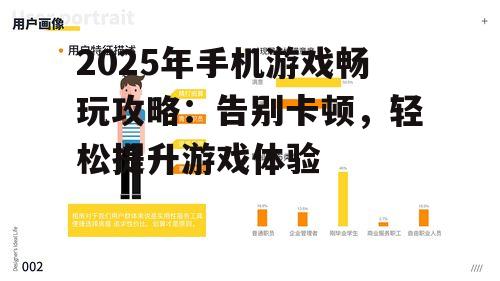 四、如何正确使用这些软件?