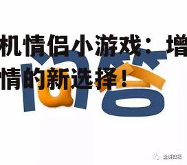问答: